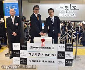 河野局長（左端）と、ロゴマークを点灯させた東浦常務執行役員（中央）、髙﨑取締役