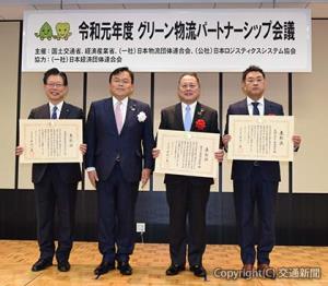 赤羽大臣（左から２人目）から賞状を贈られた島田社長（左端）ら