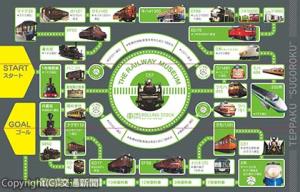 「てっぱくすごろく」のフロアシート（イメージ）＝鉄道博物館提供＝