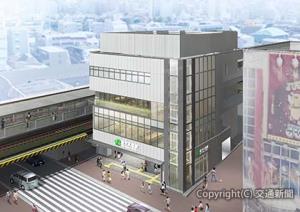 新駅施設の外観イメージ（ＪＲ東京支社提供）