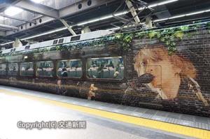 ＨＹＤＥさんとコラボレーションした特急「ＨＹＤＥサザン」＝南海電気鉄道提供＝