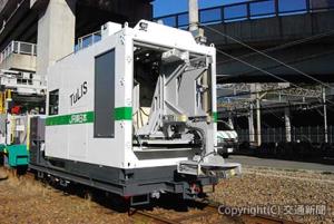 新型「新幹線用トンネル覆工表面撮影車」の外観