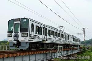 観光列車「Ｌａ　Ｍａｌｌｅ　ｄｅ　Ｂｏｉｓ（ラ・マル・ド・ボァ）」＝ＪＲ岡山支社提供＝