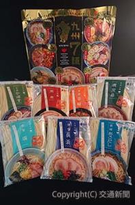 新商品「九州７麺」＝ＪＲ九州リテール提供＝