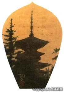 薬師寺東塔が書かれた散華の表のイメージ（奈良交通提供）