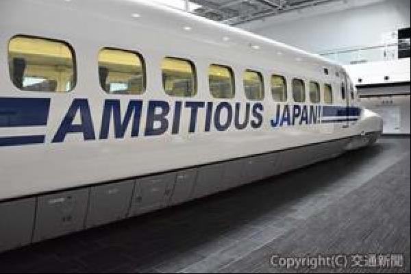 交通新聞 電子版｜連載 「東海道新幹線700系 21年間の軌跡」 ④