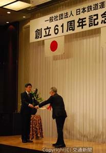 石田会長から東記念賞を授与される緒方副社長（左）