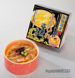 新駅弁「みやぎ気仙沼産　ふかひれ姿煮弁当」のイメージ（ＪＲ仙台支社提供）