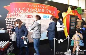 恵比寿駅東口改札外イベントスペースで行われたドリンクのサンプリングイベント