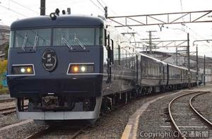 「ＷＥＳＴ　ＥＸＰＲＥＳＳ　銀河」の外観