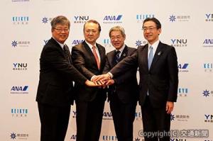 連携を誓う平子社長（右端）、原田社長（右から２人目）ら