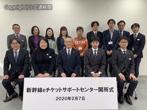 開所式に出席した（前列左から）山本社長、小崎次長、村上所長ら（ＪＲ東日本ネットステーション提供〉