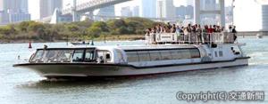 竹芝地区に就航する「東京水辺ライン」（ＪＲ東日本提供）
