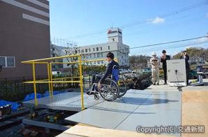 「車いす段差解消機構」の試作機。車いすで車両に乗車できるように、ホームとの隙間・段差を自動で埋める
