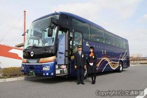 貸切バス特別車両「青龍」＝近鉄グループホールディングス提供＝