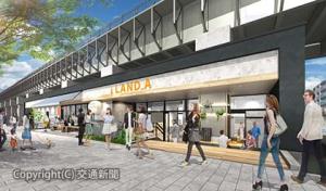 東武ミズマチウェストゾーン「LAND_A」のイメージ（東武鉄道提供）