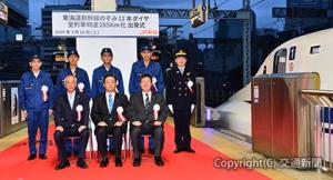 式典で記念撮影する（前列左から）田中本部長、金子社長、辻村運輸営業部長ら