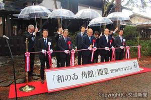 テープカットする木村支社長（右端）、門脇市長（中央）、佐藤会長（右から２人目）ら