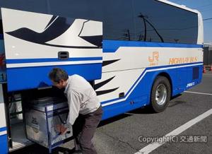 ジェイアール東海バス静岡支店で積み込まれる専用保冷ボックス（ジェイアール東海バス提供）
