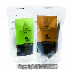 「南芳園茶舗」のミルクティー専用のほうじ茶と緑茶のイメージ（近鉄百貨店提供）