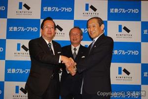 会見後、固い握手を交わす（左から）吉田社長、小林会長、小倉社長