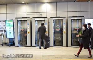 ４月から首都圏以外へ初めて展開する「ＳＴＡＴＩＯＮ　ＢＯＯＴＨ」（写真は新宿駅）