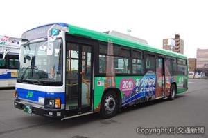 札幌の名所がデザインされた20周年記念ラッピングバス