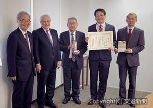 記念撮影する著者の髙嶋氏と関係者ら（交通協力会提供）