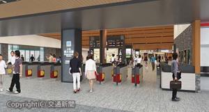 大和西大寺駅中央改札口のイメージ（近畿日本鉄道提供）