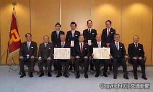 表彰状を手にする田中本部長（前列左から３人目）と松嵜支社長（同５人目）＝ＪＲ東海提供＝
