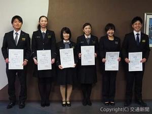 「サービスマイスター２０１９」の認定証伝達式