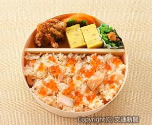 「ご当地駅弁」に新たにラインアップした茶内駅「浜中の時弁」＝ＪＲ北海道提供＝