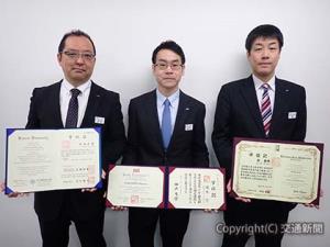 博士号を取得した（左から）坂岡さん、福本さん、森さん（ＪＲ西日本提供）