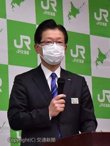 社員の「一時帰休」検討について説明する島田社長