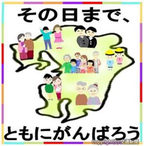プロジェクトのロゴ（ＪＲ九州提供）