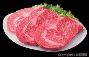 「出島ばらいろ」は鮮やかな赤色が名前の由来（近商ストア提供）