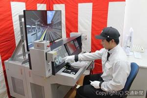 シミュレーターを起動する佐藤営業所リーダー