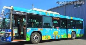 「ユーグレナバイオディーゼル燃料」を使用した路線バス（京浜急行電鉄提供）