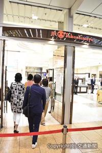 37日ぶりに通常営業を再開したジェイアール名古屋タカシマヤ