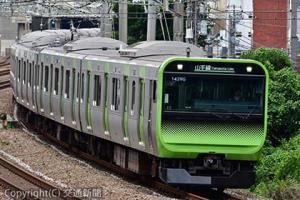 次世代ステンレス車両「ｓｕｓｔｉｎａ」シリーズのＪＲ東日本・Ｅ２３５系