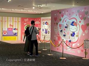 会期を延長して再開した「ハローキティ新幹線展」＝京都鉄道博物館提供＝