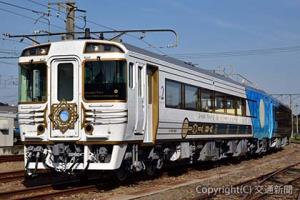 ７月４日にデビューする新観光列車「志国土佐　時代の夜明けのものがたり」