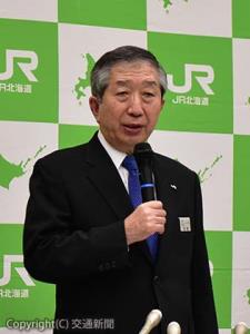 会見する田浦会長