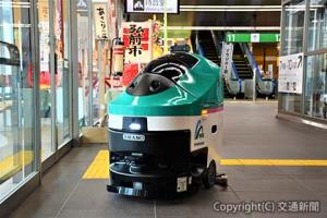 今年３月に青森県内の駅で初めて導入されたロボット洗浄機「ＥＧｒｏｂｏ」＝ＪＲ盛岡支社青森支店提供＝