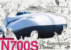 東海道新幹線にさまざまな形で思いをはせる人々の姿をスケッチ調で描いたポスター（ＪＲ東海提供）