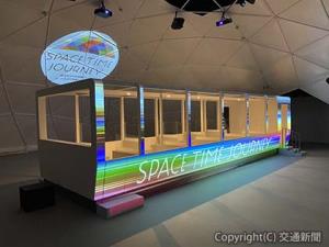 最新の映像技術を用いたデジタルアートミュージアム「Space Time Journey」のイメージ（ＪＲ東日本提供）