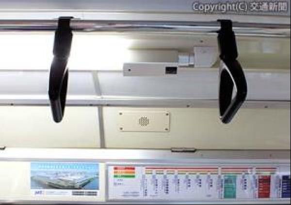 交通新聞 電子版 東京モノレール 車内防犯カメラを設置へ