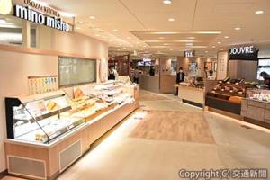 日常生活を支える13店舗が入る１階