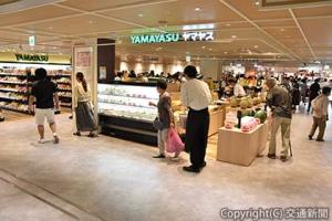 15日にリニューアルオープンした食料品フロア