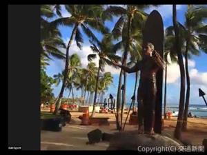 ジャルパックの海外拠点からオンラインで現地の様子をライブ中継。毎年、多くの観光客らでにぎわうハワイ・ワイキキのビーチにも人影はなく、デューク・カハナモク像も寂しげに映った（ジャルパック提供）